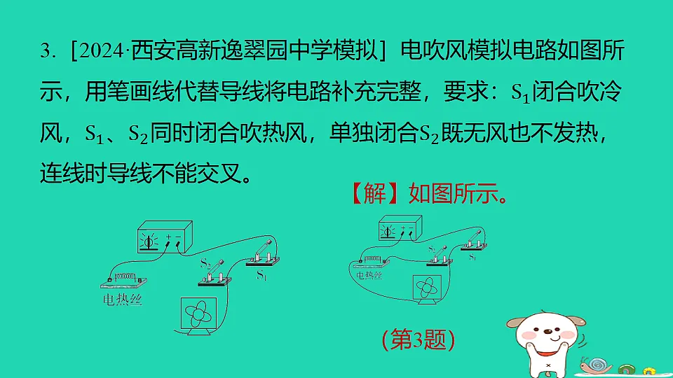17817323第5页