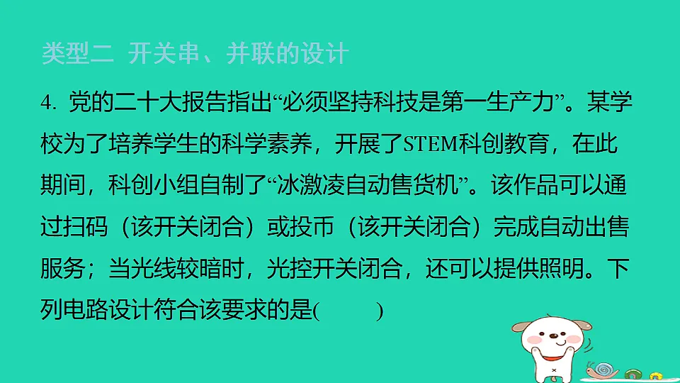 17817323第6页