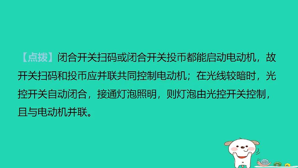 17817323第8页