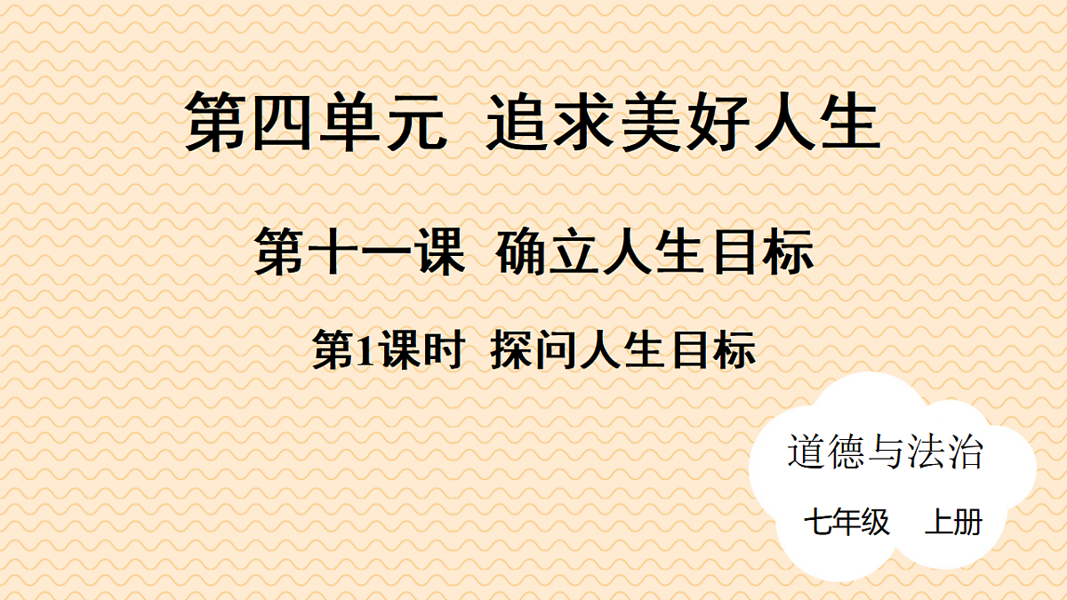 17817363第1页