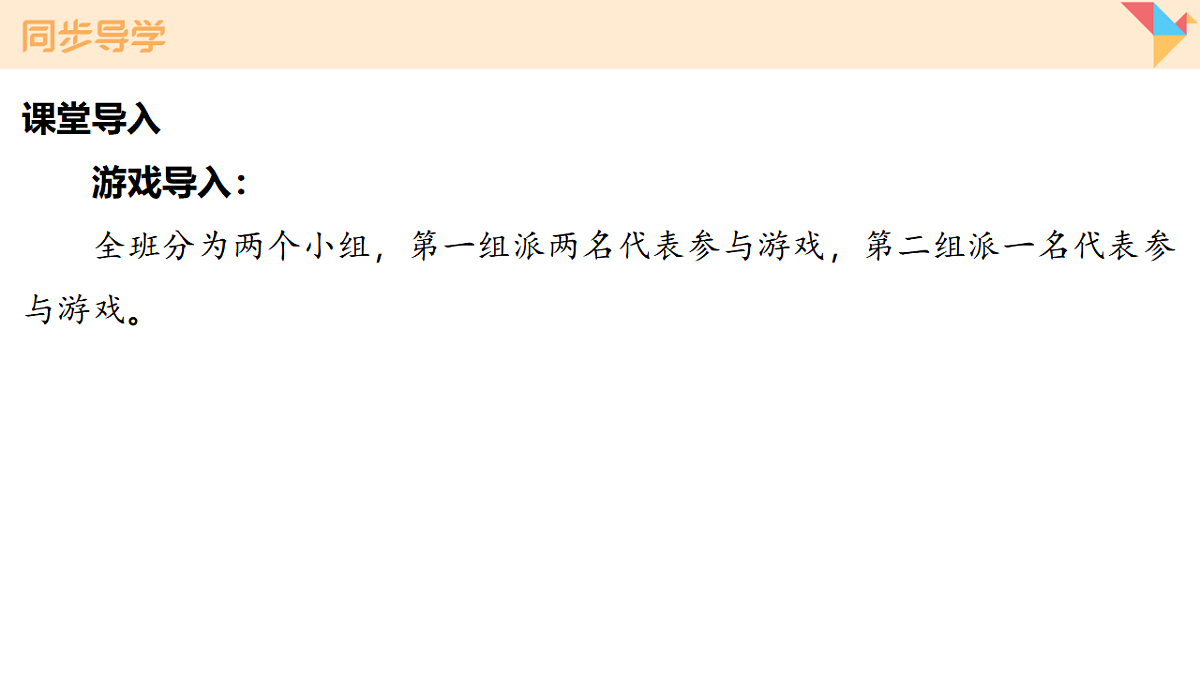 17817363第3页