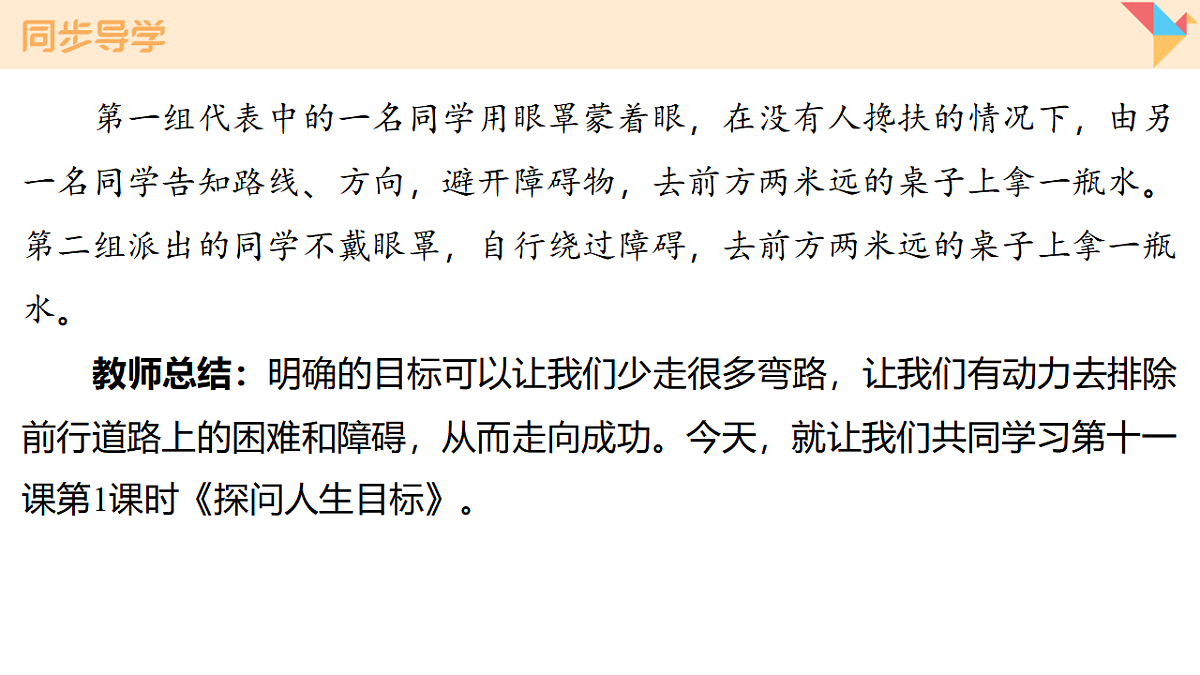 17817363第4页