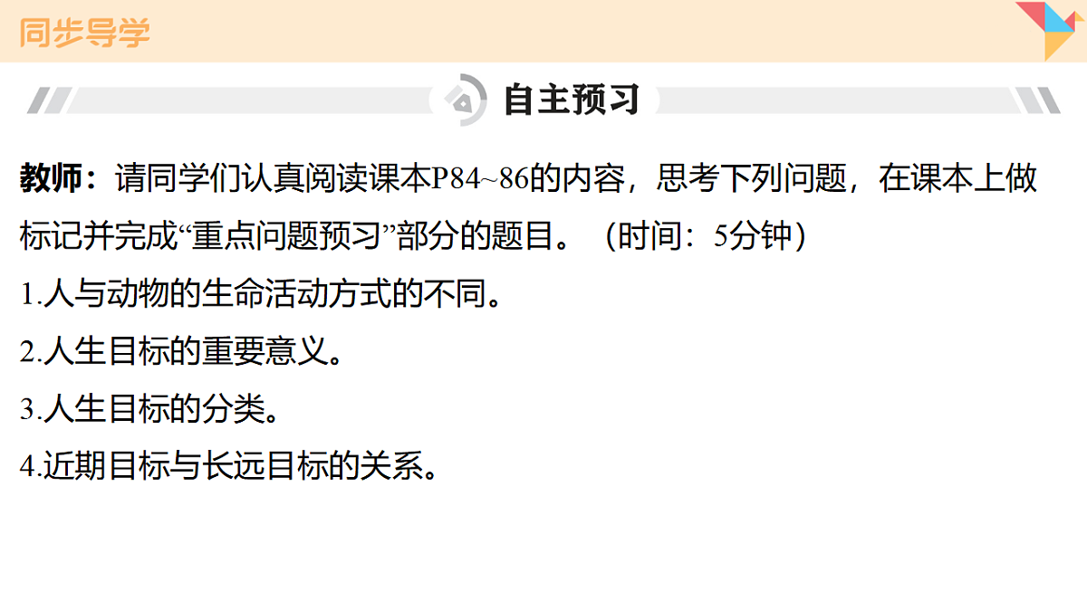 17817363第5页