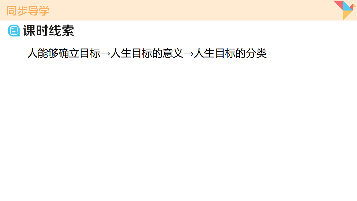 17817363第6页