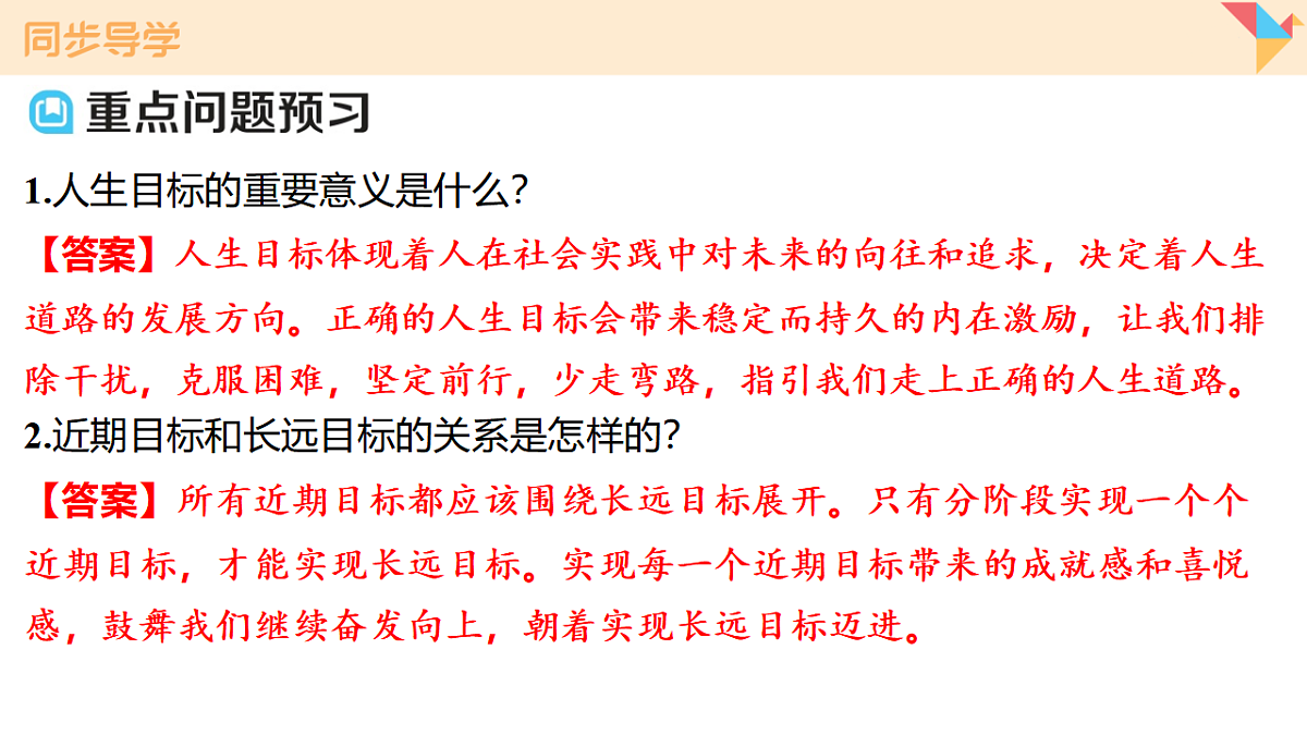 17817363第7页