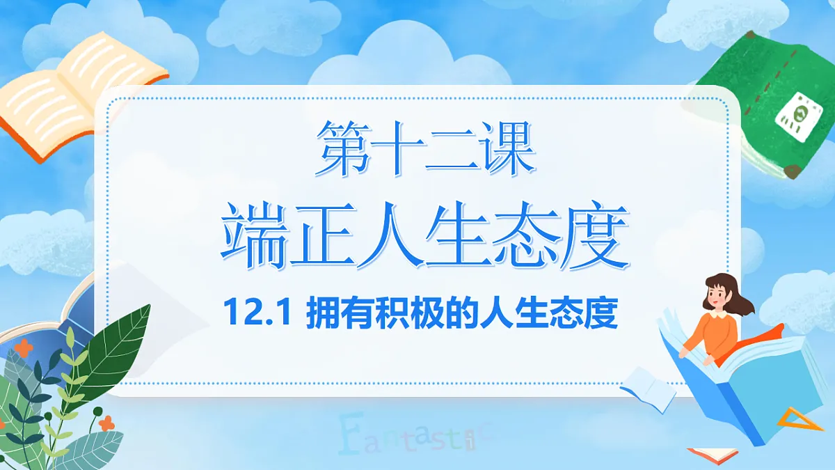 17817365第1页