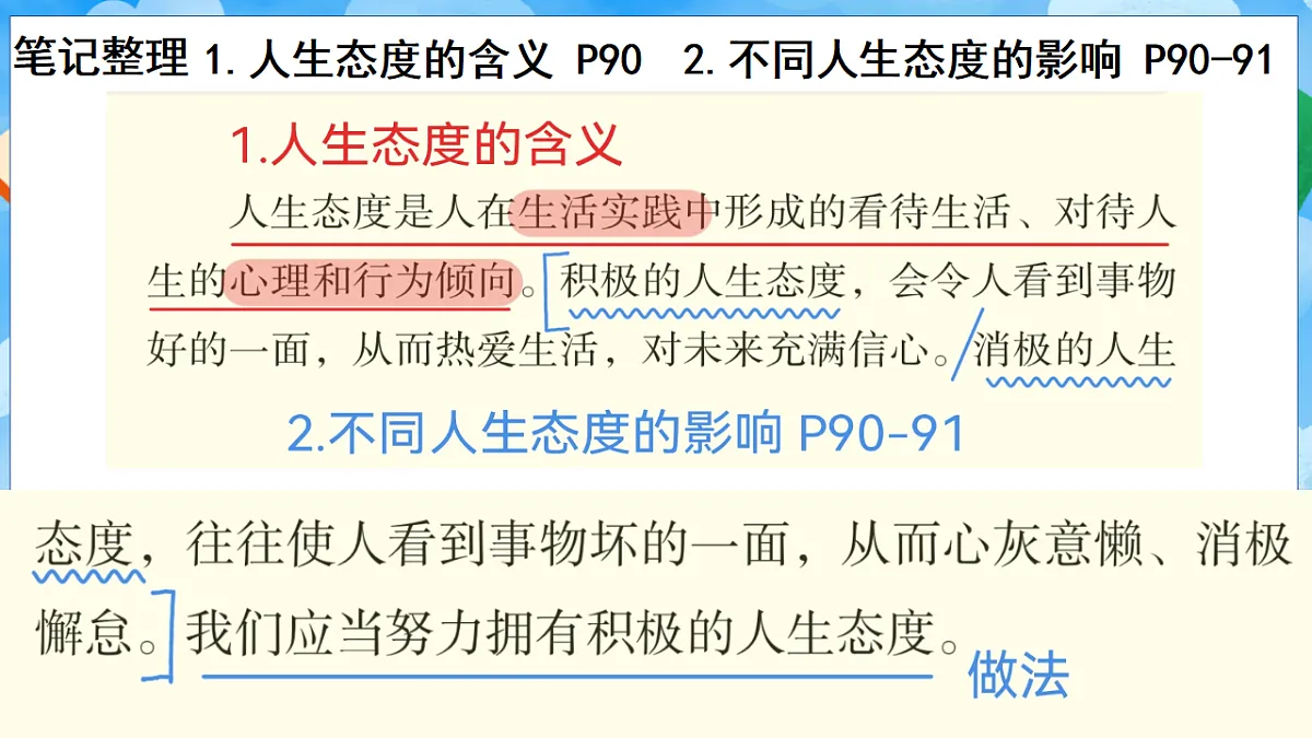 17817365第7页