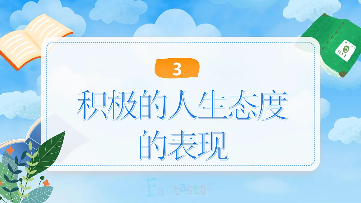 17817365第8页