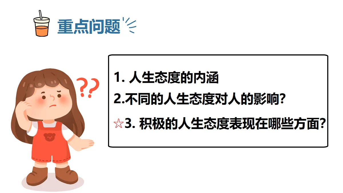 17817366第2页