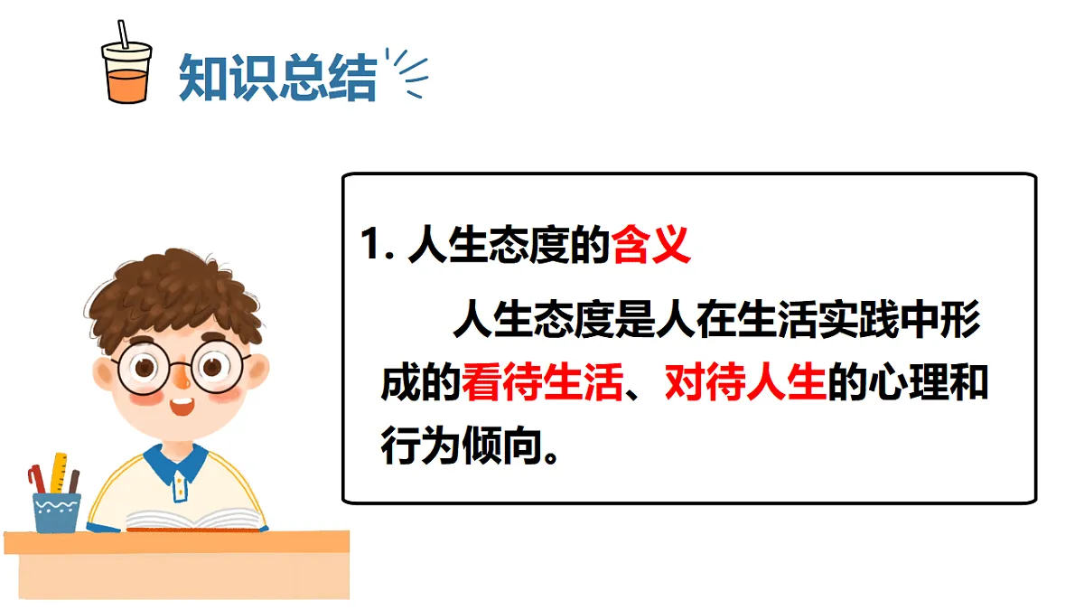 17817366第3页