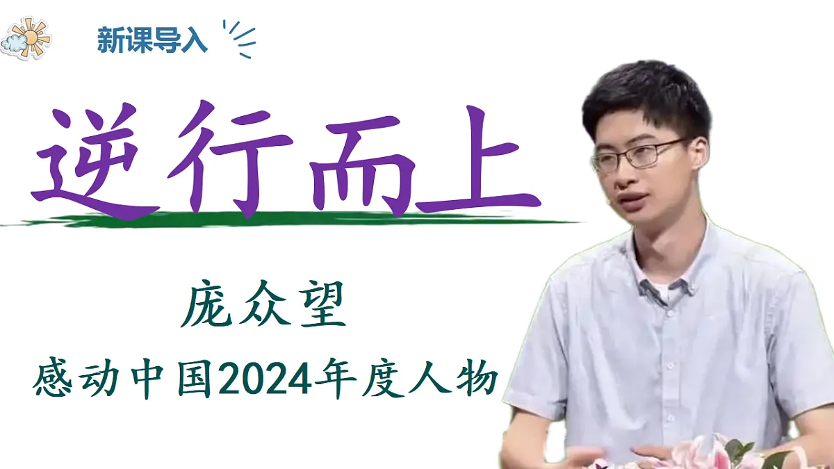 17817366第4页