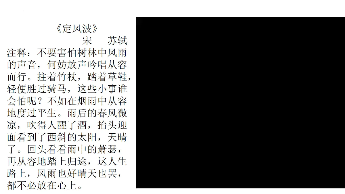 17817367第1页