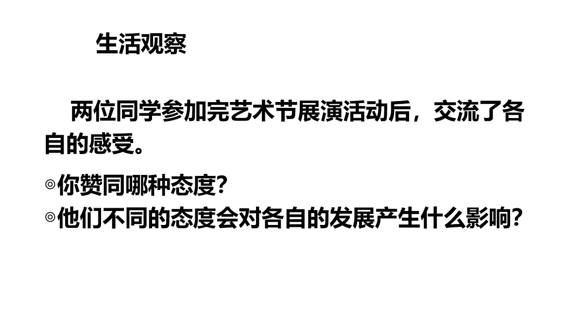 17817367第3页
