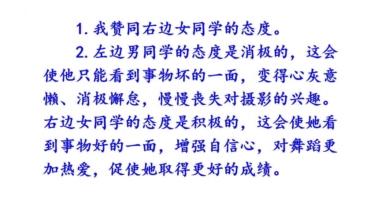 17817367第5页