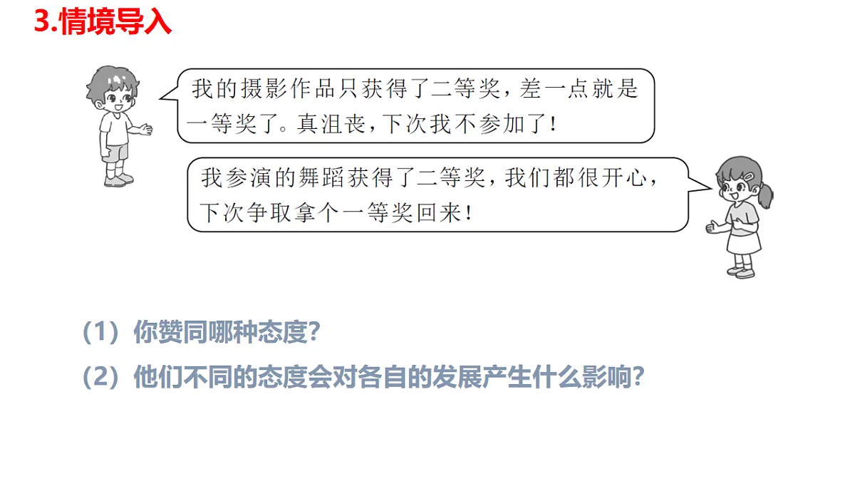 17817367第6页
