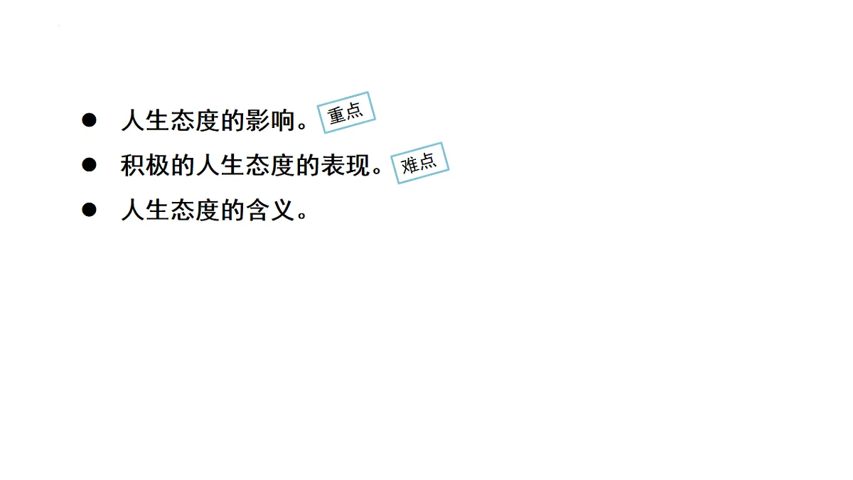 17817367第7页