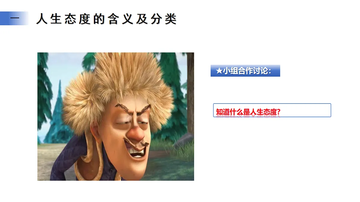 17817367第8页