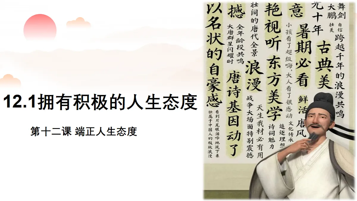 17817368第1页