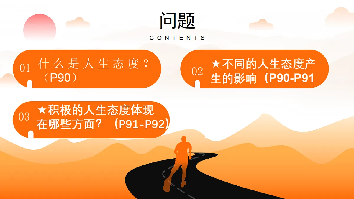 17817368第2页