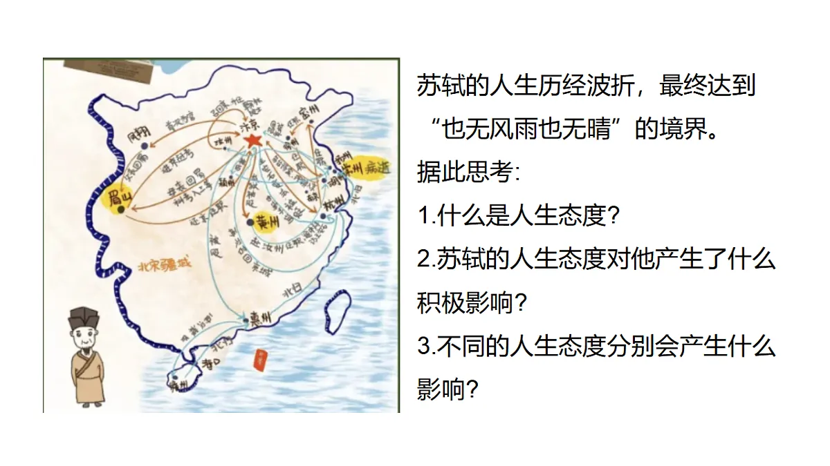 17817368第5页