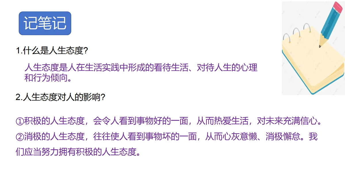 17817368第6页