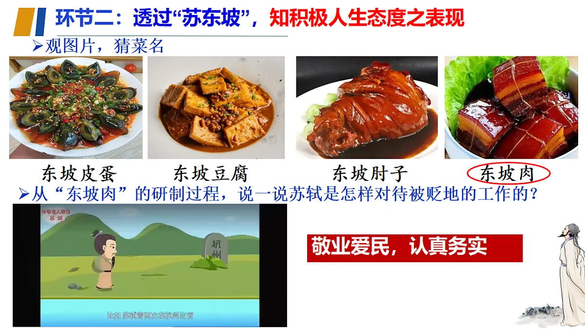17817368第7页