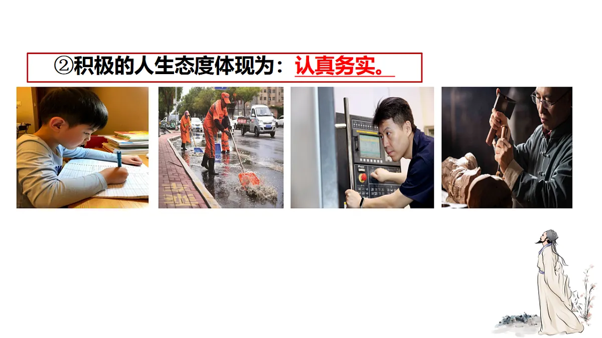 17817368第8页
