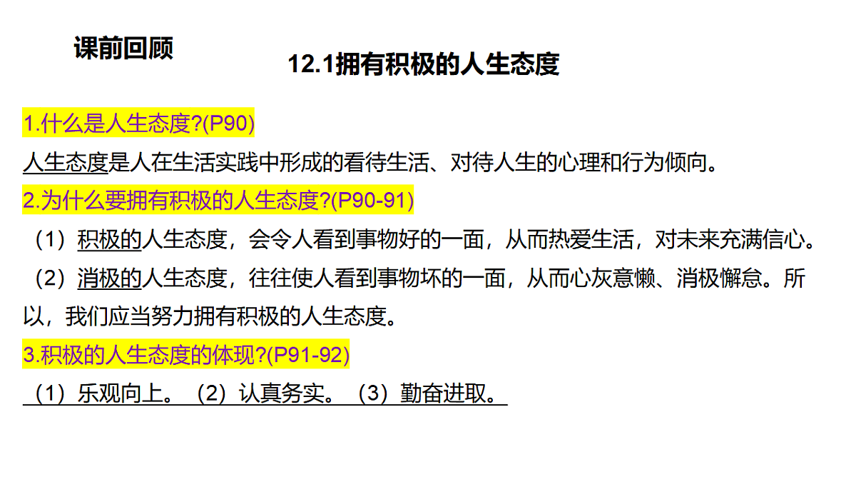 17817370第1页