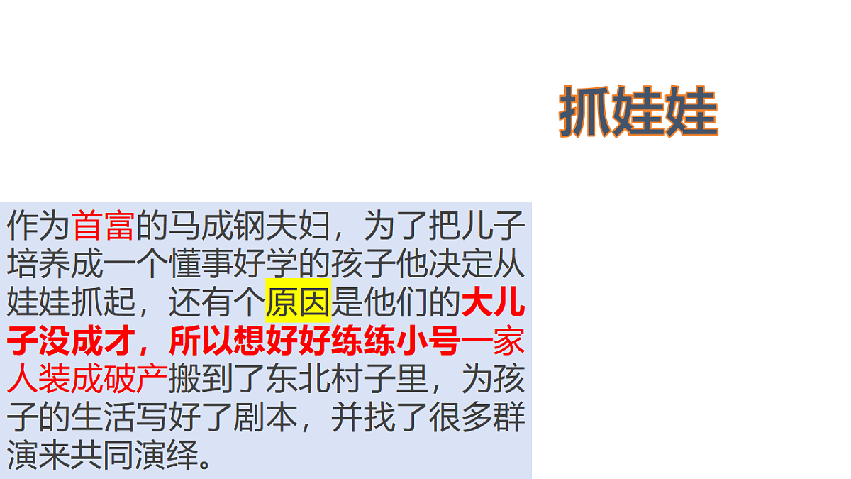 17817370第3页