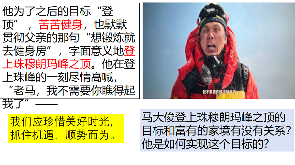 17817370第6页