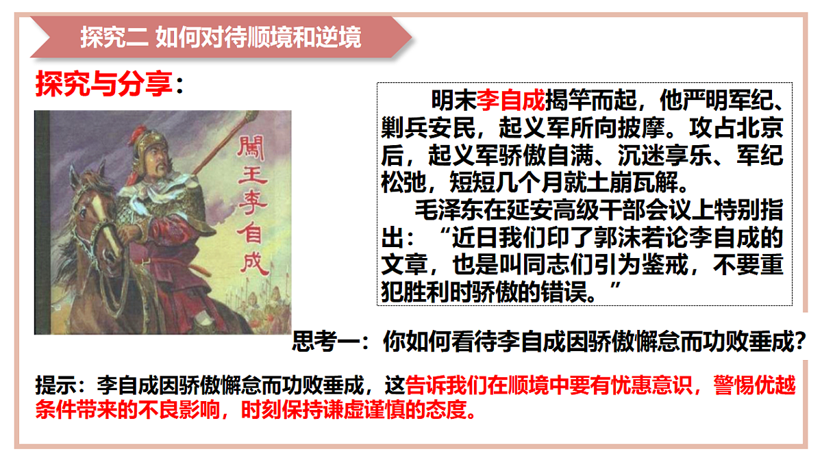17817370第7页