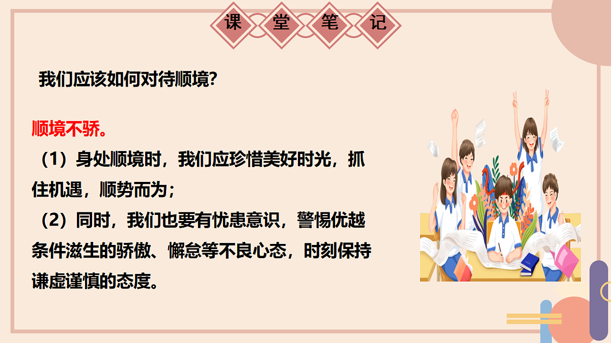 17817370第8页