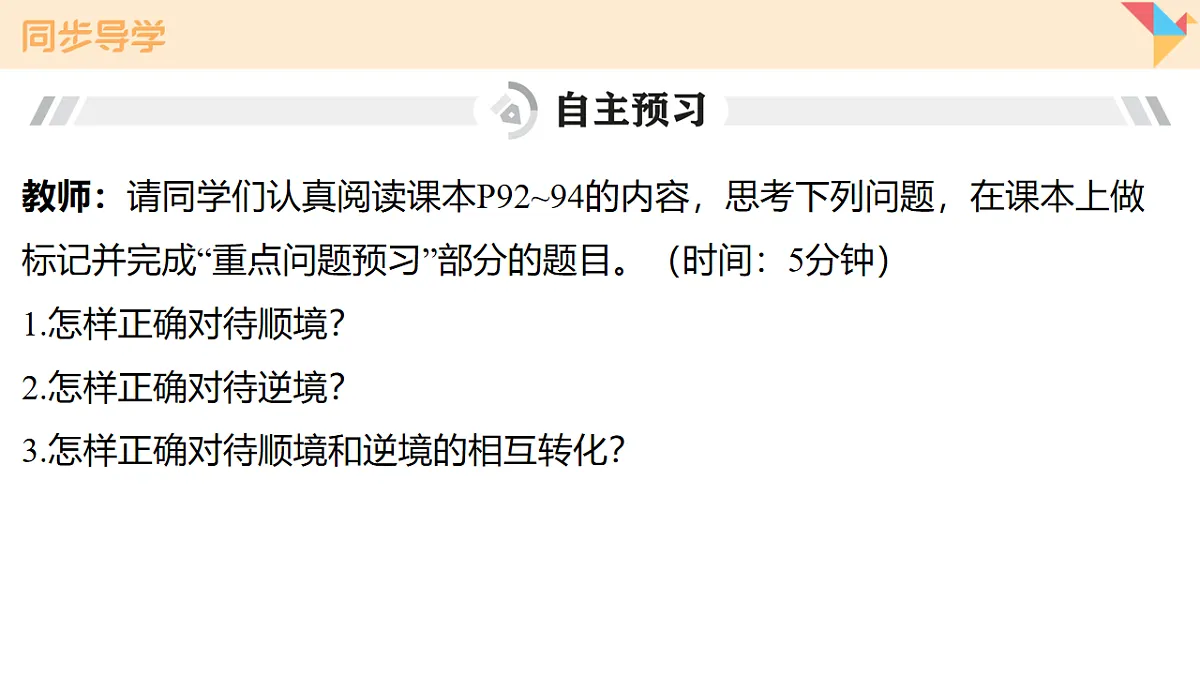 17817371第6页