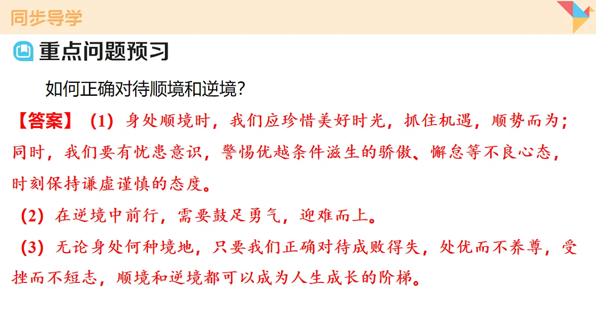 17817371第8页
