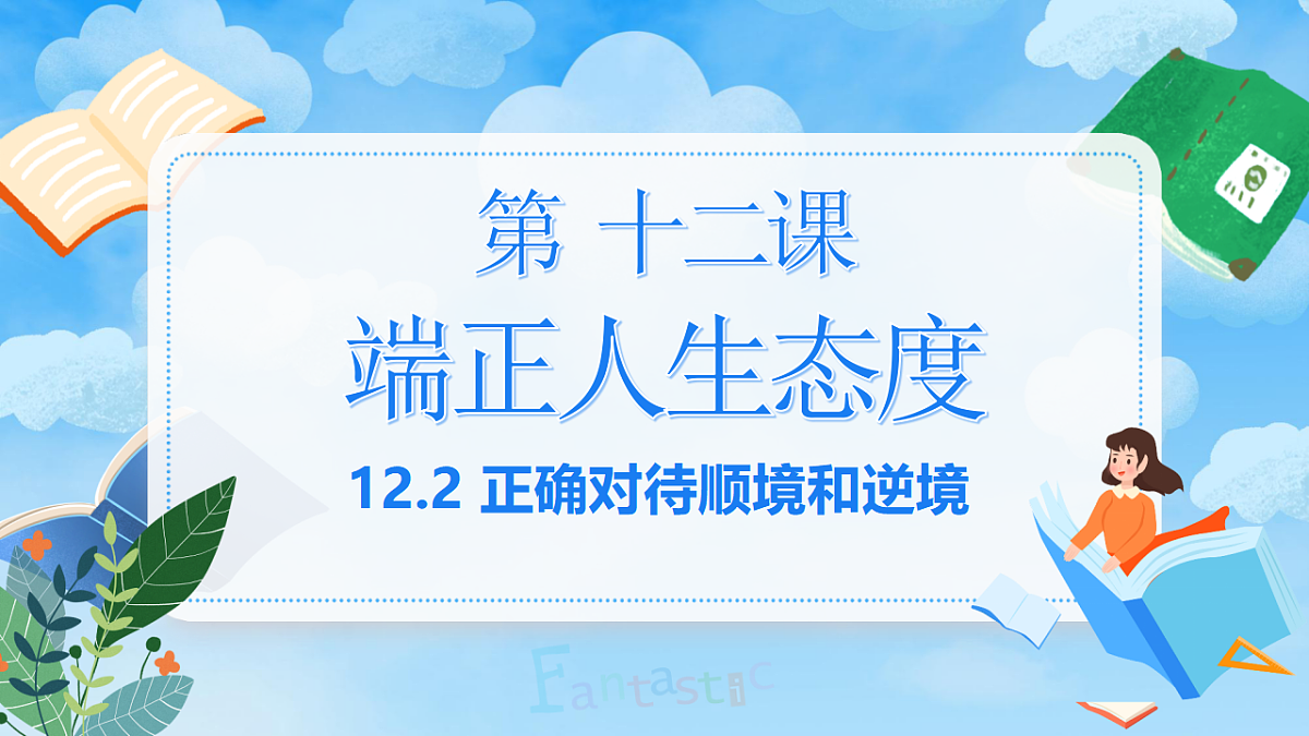 17817372第1页