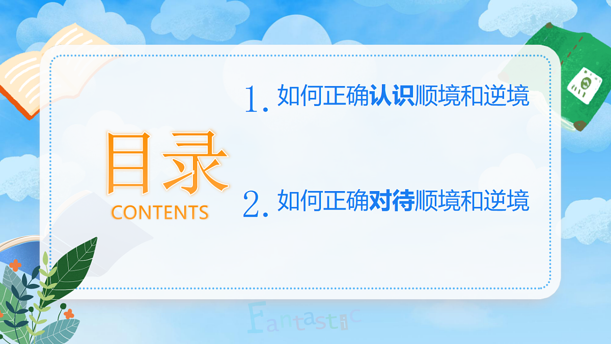 17817372第2页