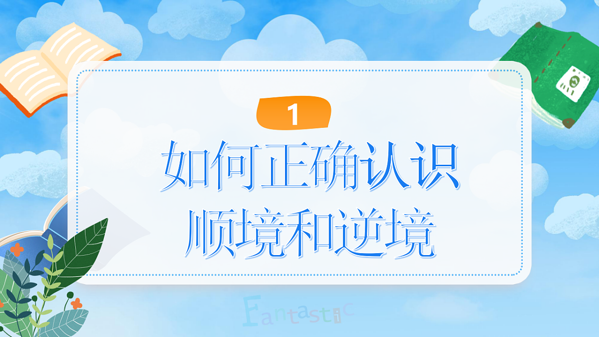 17817372第3页