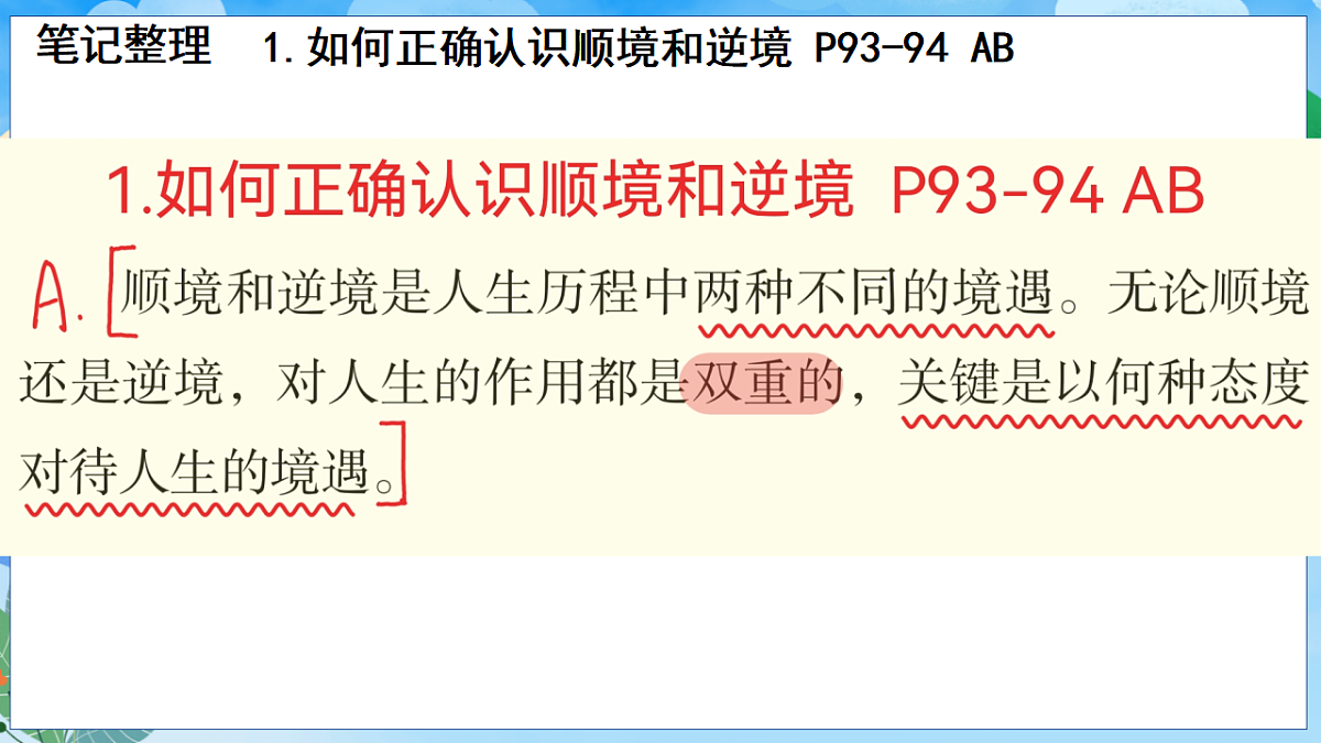 17817372第5页