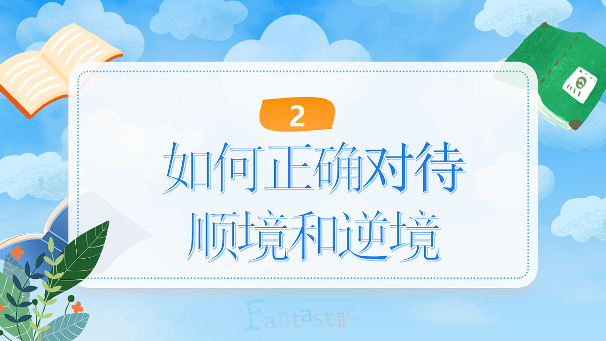 17817372第6页