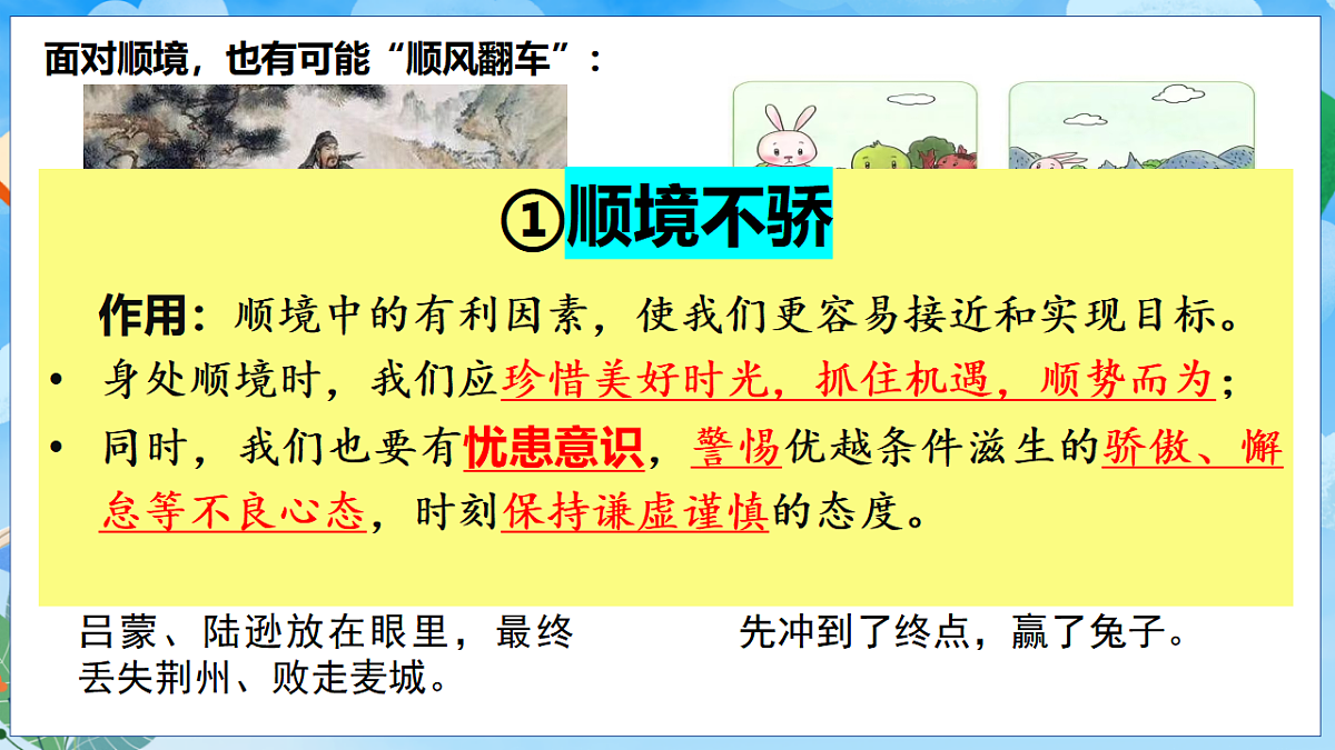 17817372第8页