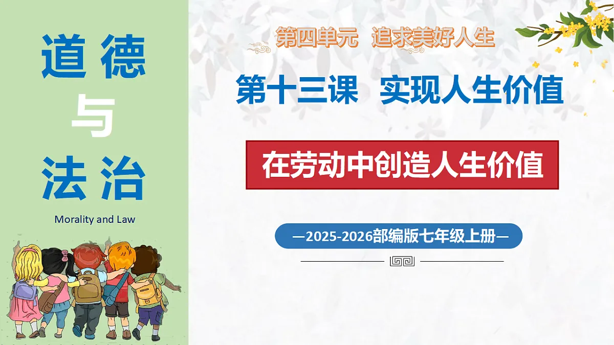17817373第1页