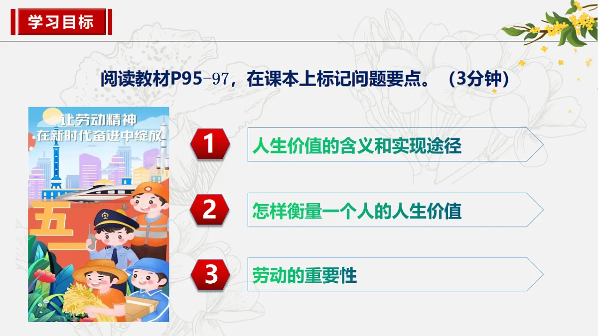 17817373第3页