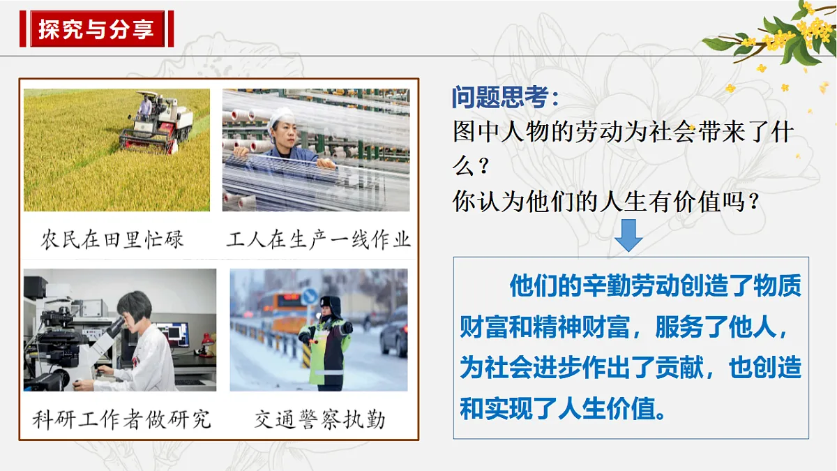 17817373第4页