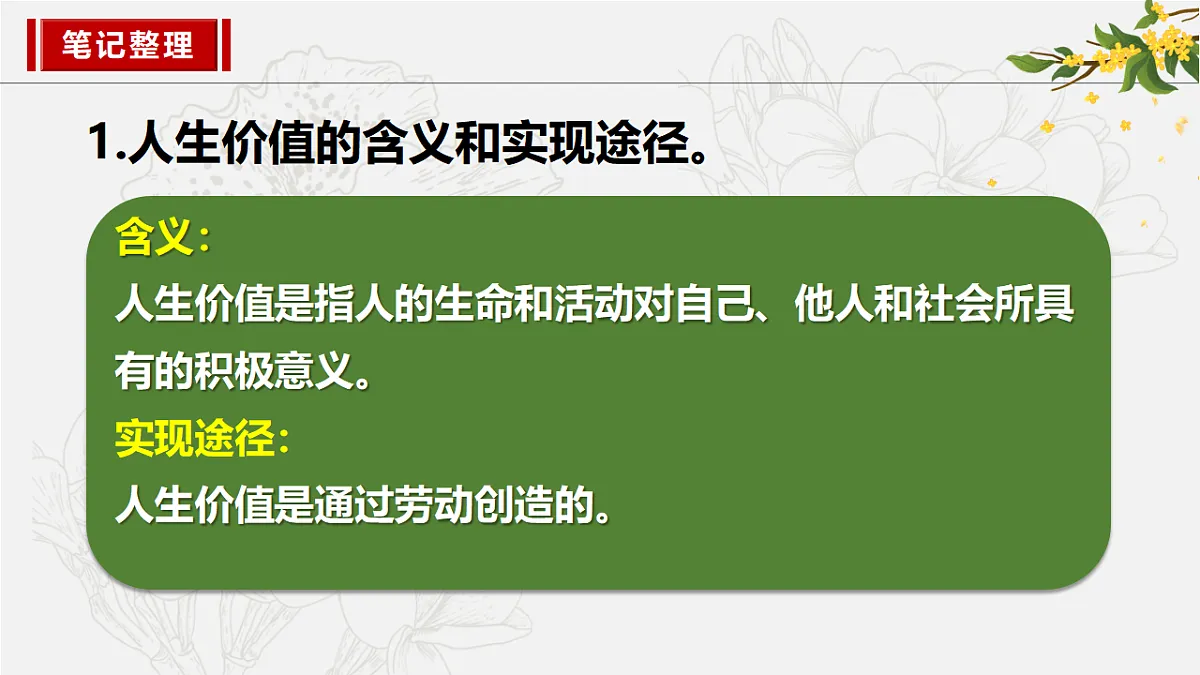 17817373第5页