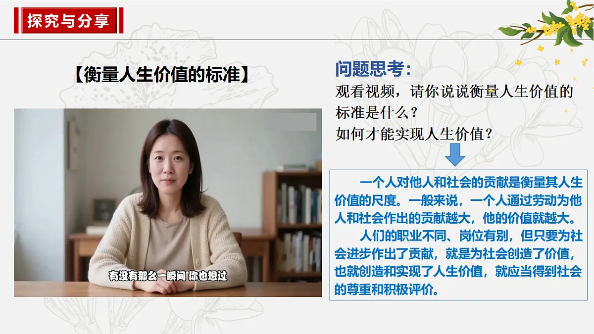 17817373第6页