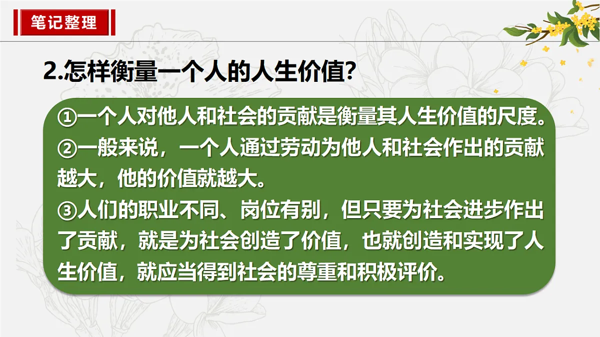 17817373第7页