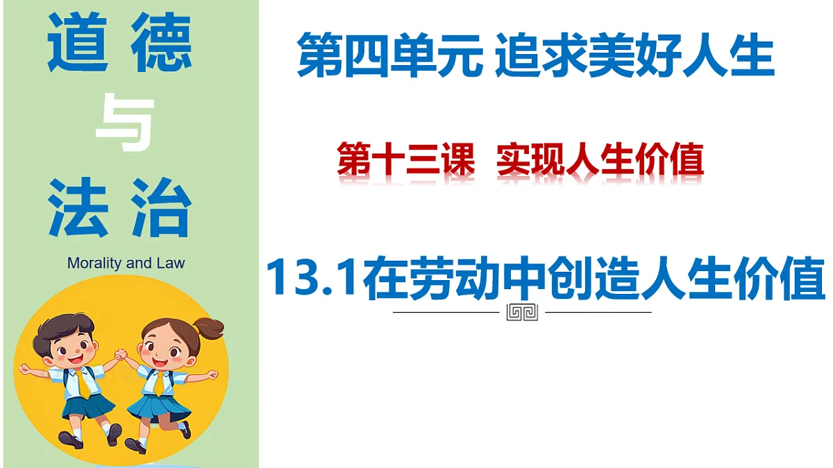 17817374第1页