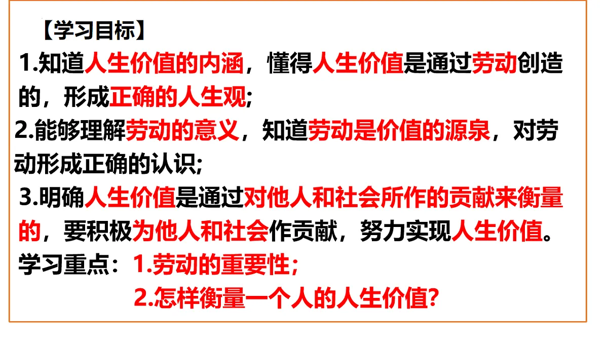 17817374第2页
