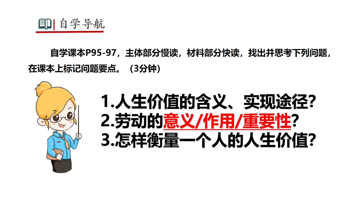 17817374第3页