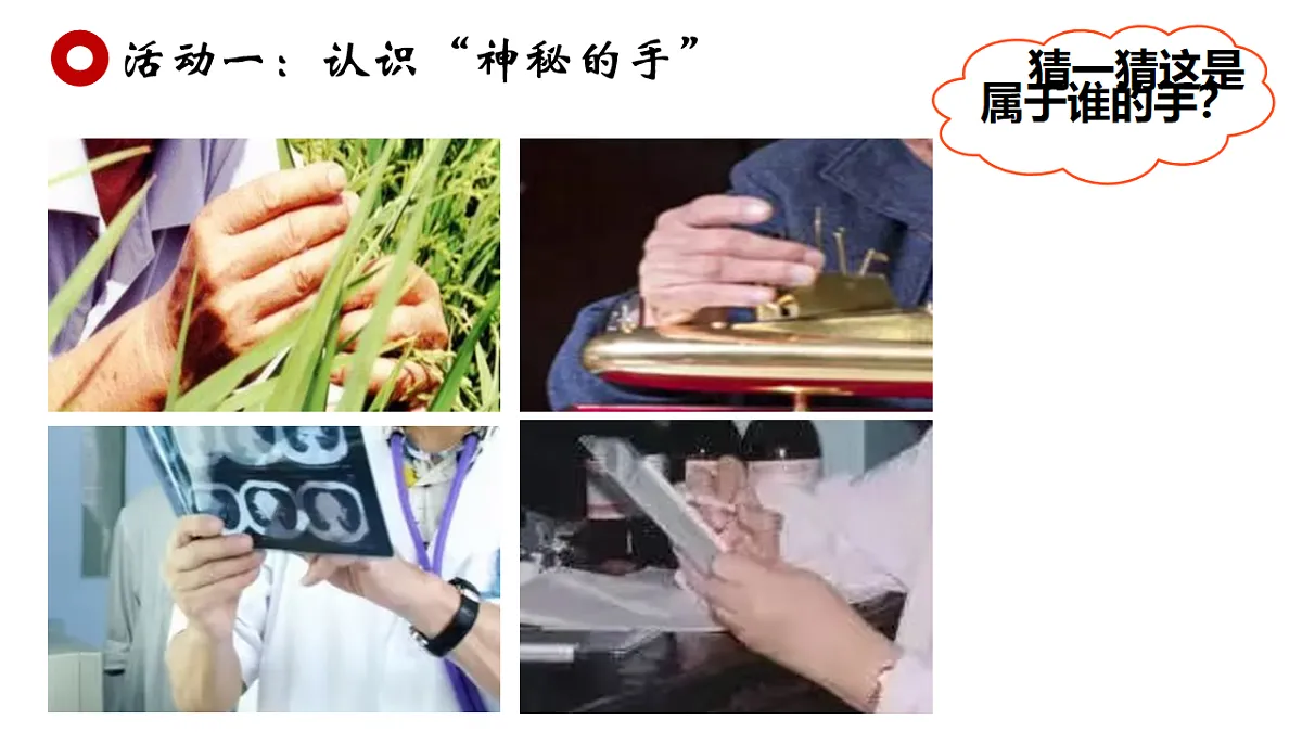17817374第4页